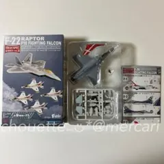 2025年最新】エフトイズ F-22の人気アイテム - メルカリ