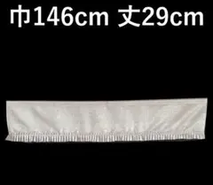 カフェカーテン　※AB3013