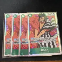 錦えもん　SR