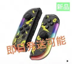 新品・未使用品Nintendo Switch ジョイコンJoy-Conピカチュウ