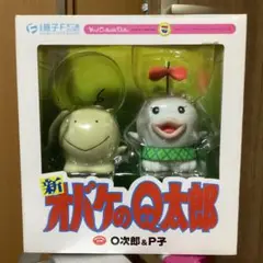 メディコムトイ VCD O次郎＆P子　新品未開封 Amazon.co.jp: オバケのQ太郎 O次郎&P子 VCD 藤子・F・不二雄