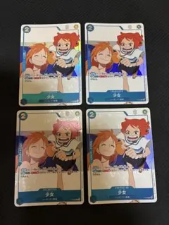 ONE PIECE カードゲーム 少女 4枚セット