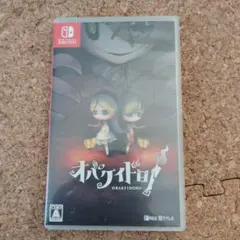 オバケイドロ ! Nintendo Switch