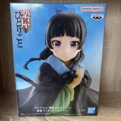【新品未使用】TVアニメ『薬屋のひとりごと』 猫猫 フィギュア〜ポンチョ〜