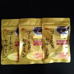 ローズコーポレーション ゴールドセサミン60粒×3袋