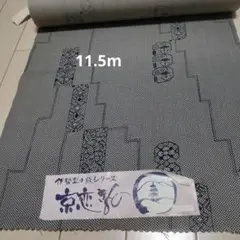 Item thumbnail for item 81560b62-a760-4849-ae37-8ee804a9b83b