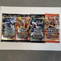 バトスピ　星空の王者　八星龍降臨　未開封 八星龍降臨 未開封パック バトスピ （お得な情報満載 Amazon.co