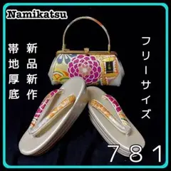 Item thumbnail for item 9a285447-d98c-4f78-baaa-bc595854408f