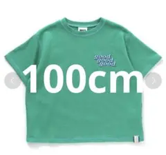 BREEZE 100cm ワッフルTシャツ　半袖　Tシャツ　男の子