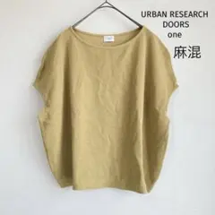 良品✨アーバンリサーチドアーズ 麻 リネン混 サマーニット one 山吹色