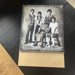 Japonism Calendar 2016 嵐