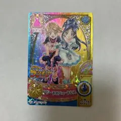 ふたりはプリキュア キュアブラック キュアホワイト データカードダス AC
