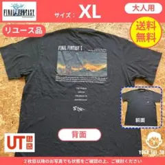 【FINAL FANTASY】(XL)リユース品:Tシャツ ブラック