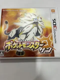ポケットモンスター サン 3DS ソフト