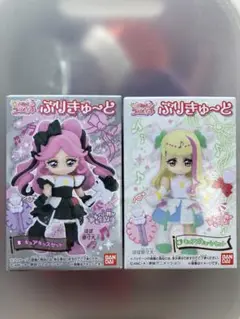 キミとアイドルプリキュア　ぷりきゅ〜と　キュアキッス　キュアズキューン　2個