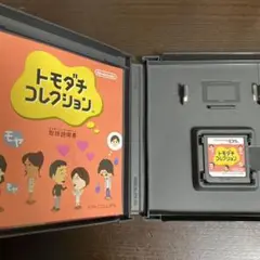 DS トモダチコレクション