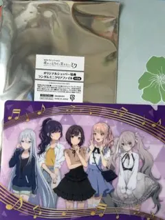 プロセカ　ニーゴ　ミニクリアファイル