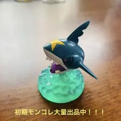 【新品未開封】初期モンコレ モンスターコレクションAG 319 サメハダー 希少 新品未開封】初期モンコレ モンスターコレクションAG 319