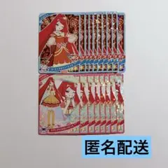 ひみつのアイプリ リング3弾 星3 星2 サクラ セット まとめ売り