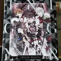 TRIGGER REGALITY