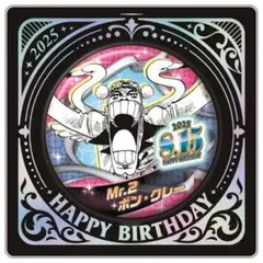 ワンピース　Mr.2 ボン・クレー　バースデイ缶バッジ2025