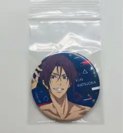 Free! 松岡凛 缶バッジ