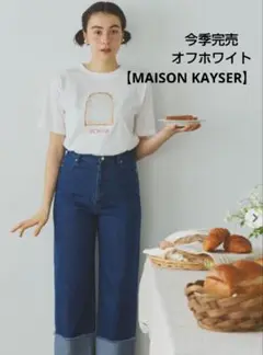 サマンサモスモス 今季完売 【MAISON KAYSER】刺繍立体袖Tシャツ新品