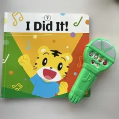 こどもちゃれんじ ほっぷ イングリッシュ 絵本とスティックのセット