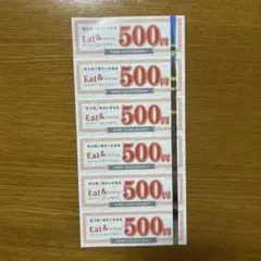 イートアンドホールディングス 株主優待券 3000円分 大阪王将