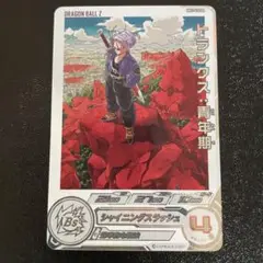 スーパードラゴンボールヒーローズ MM1-020 DA トランクス青年期