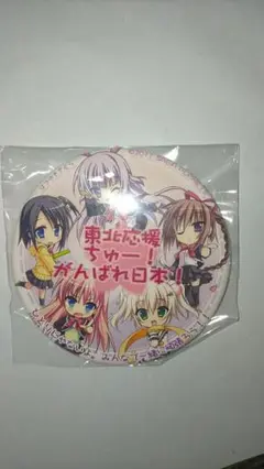 -SAGA PLANETS はつゆきさくら 東北応援ちゅー！がんばれ日本！