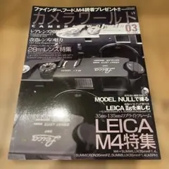 カメラワールド 03