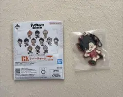 ハイキュー!! 一番くじ H賞 黒尾鉄朗