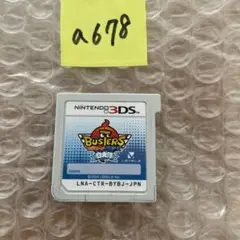 a678 妖怪ウォッチ バスターズ 白犬隊　3DS