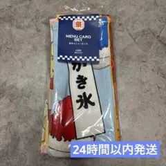 【新品】3COINS 屋台メニューセット　夏祭り　スリーコインズ
