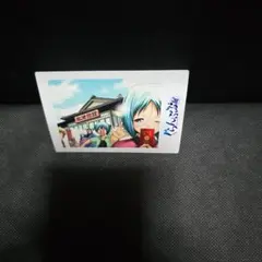 ぐらんぶる展 10周年 チェキ(１)