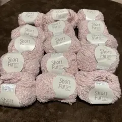 毛糸　15玉セット　ショートファー　ピンク