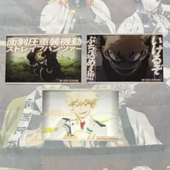 僕のヒーローアカデミア ヒロアカ メタルカードコレクション6 爆豪