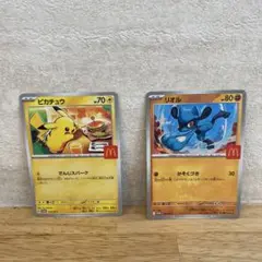 ピカチュウ　マクドナルドプロモカード　リオル