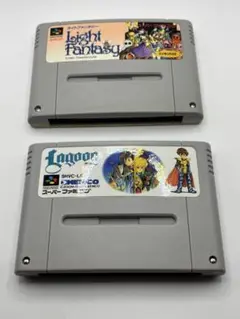 スーパーファミコンソフト 2本セット ライトファンタジー＆ラグーン　箱説なし