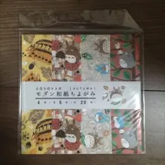 Item thumbnail for item 74aec8c3-b9ab-4c44-87f0-bb2b0ddaeebe