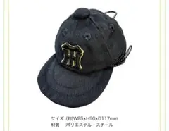 阪神タイガース　キャップ型ポーチ