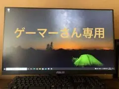 ASUS 23.8インチワイド VZ249ブルーライトフィルター搭載 HDMI