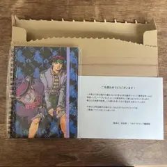レア　JOJO 特製 ノート 岸辺露伴　当選品　荒木飛呂彦 ウルジャン 300名