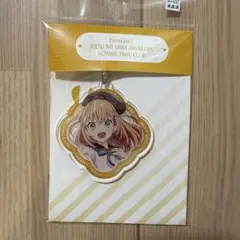 蓮ノ空　日野下花帆　アクリルキーホルダー　マズル