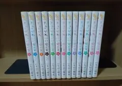 きみはかわいい女の子　全13巻　いちのへ瑠美