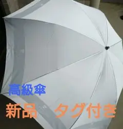 新品 タグ付き クレージュの傘 新品 タグ付き クレージュの傘 - メルカリ