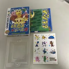 ソフトなし　ソフト　もんすたあレース2