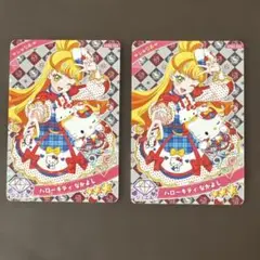 ♡♡♡　アイプリ引退品コンプセット 2025年最新】アイプリの人気アイテム - メルカリ