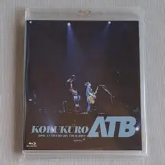 【コブクロ】Blu-ray 20TH ANNIVERSARY TOUR 2019